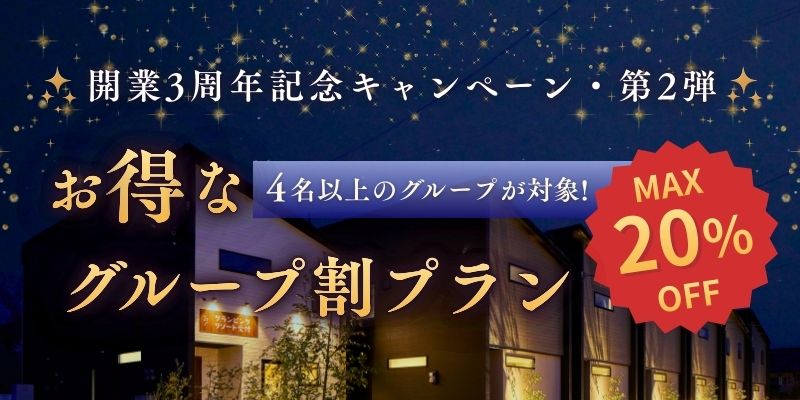 Dog Villa Izumisano プラン2